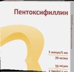 Пентоксифиллин, концентрат для приготовления раствора для инфузий 20 мг/мл 5 мл 5 шт ампулы