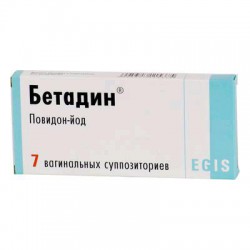Бетадин супп. ваг. 200 мг 7 шт.