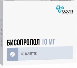 Бисопролол, таблетки покрытые пленочной оболочкой 10 мг 50 шт