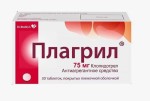 Плагрил, таблетки покрытые пленочной оболочкой 75 мг 30 шт
