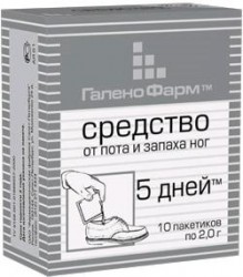 Средство для ног, 5 дней от пота и запаха 1.5 г №10