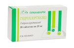 Гидрохлортиазид, таблетки 25 мг 20 шт