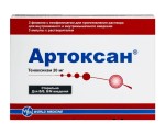 Артоксан, лиоф. д/р-ра для в/в и в/м введ. 20 мг №3 флаконы в комплекте с растворителем (ампулы) 2 мл