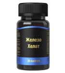 Железо хелат, капсулы 500 мг 30 шт