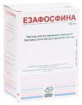 Езафосфина, раствор для внутривенного введения 100 мл 1 шт флакон