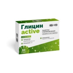 Глицин active, BioForte (БиоФорте) табл. сублингв. №50