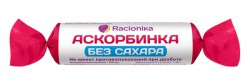 Аскорбинка, Racionika (Рационика) таблетки 3 г 10 шт без сахара