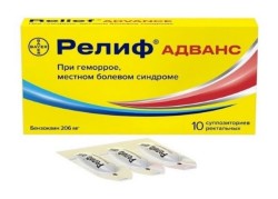 Релиф Адванс супп. рект. 206 мг 10 шт.
