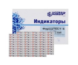 Индикатор паровой стерилизации многорежимный, №500 Фарматест-5 без журнала