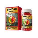 Урисан форте, капсулы 650 мг 60 шт