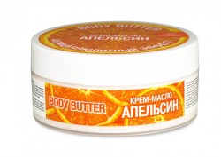 Крем-масло для тела, Body Butter (Боди Баттер) 150 мл Апельсин Формула 99а