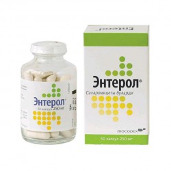 Энтерол капс. 250 мг №50 шт.