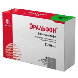 Эральфон, раствор для внутривенного и подкожного введения 5 тыс.МЕ 0.3 мл (5000 МЕ) 6 шт шприцы